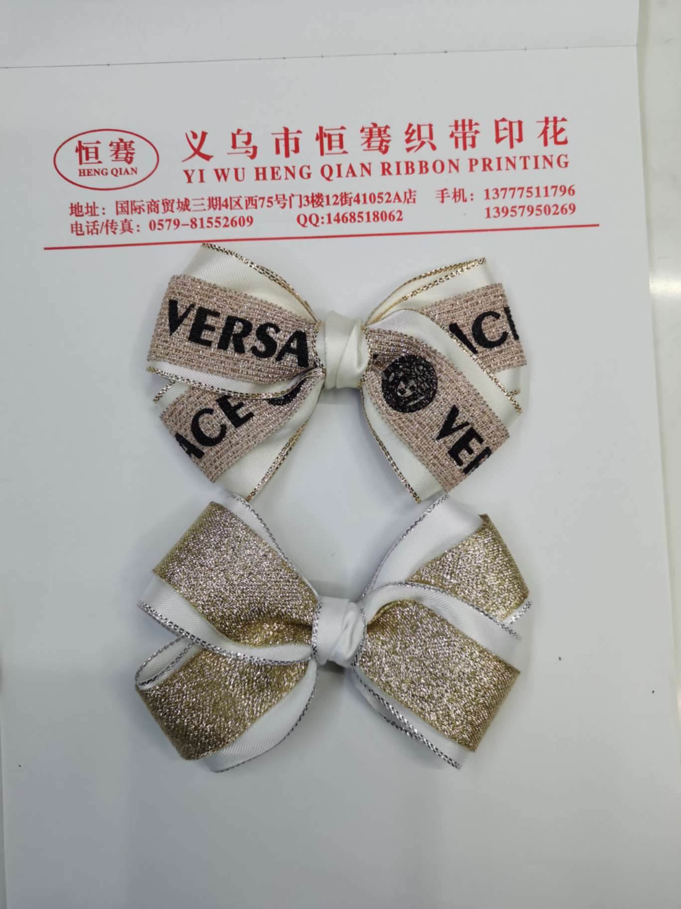 Packaging Bow undefined