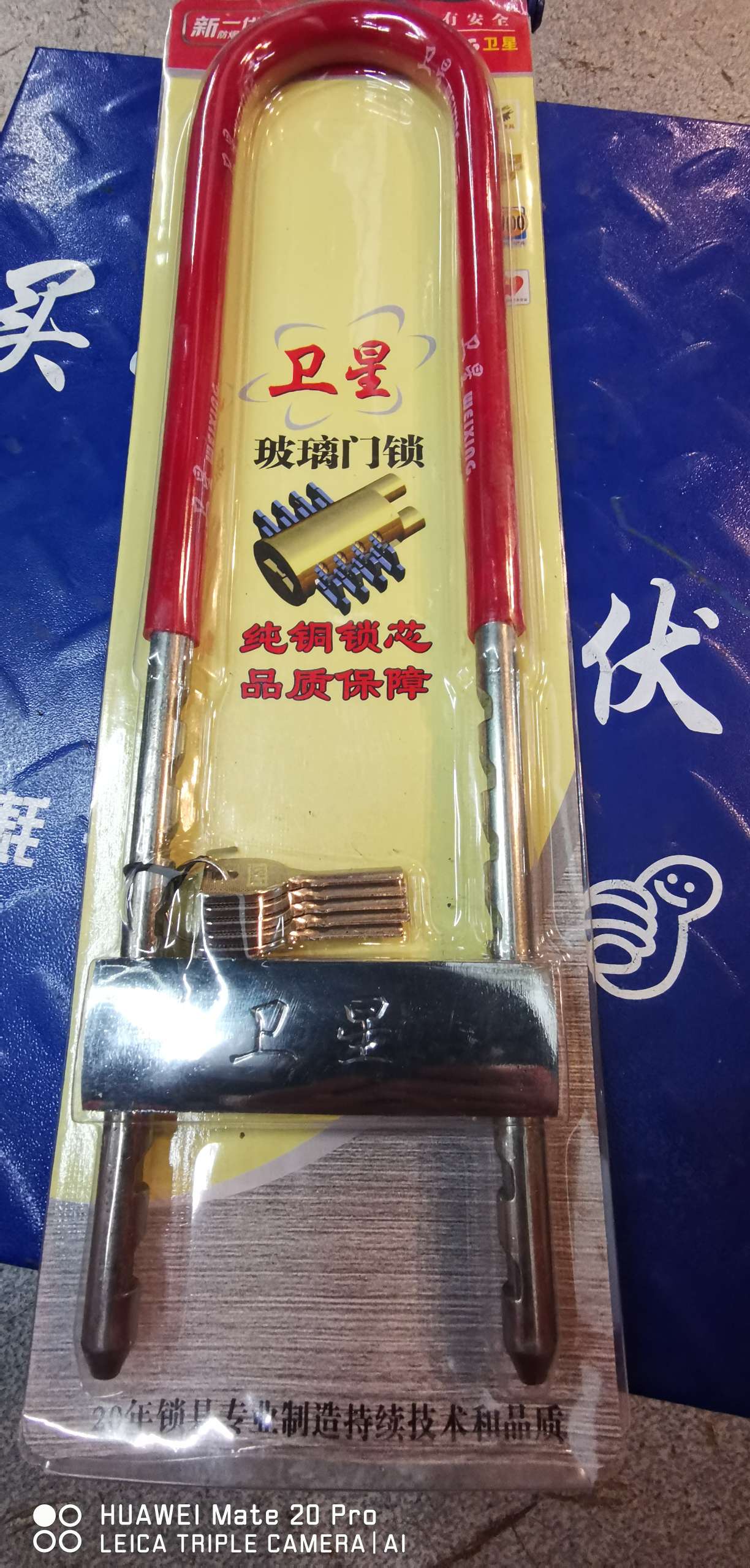 其他门实物图