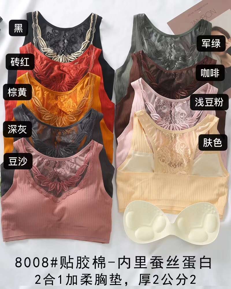In 2020, The New Explosive Non-Trace Compression Adhesive All-Match Beautiful Back Wrap Chest Without Steel Ring Sports Vest 8008 Item Picture