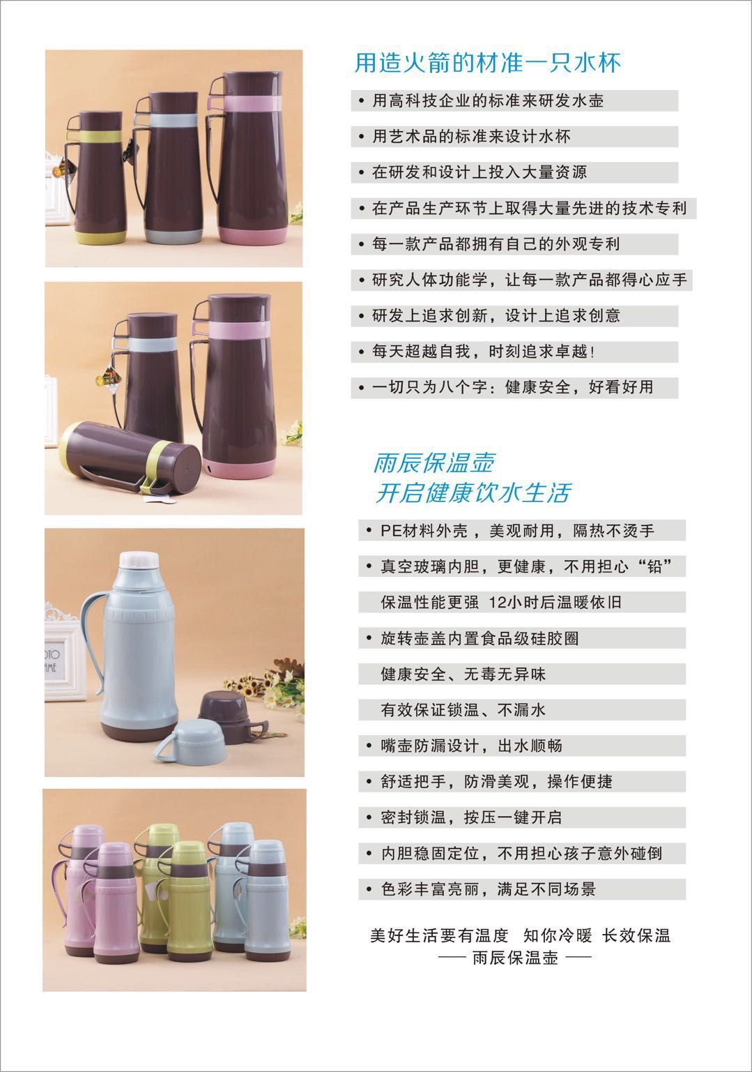 Yc-73T180 1800ml large capacity glass inner liner thermos flask, thermos flask Specification image