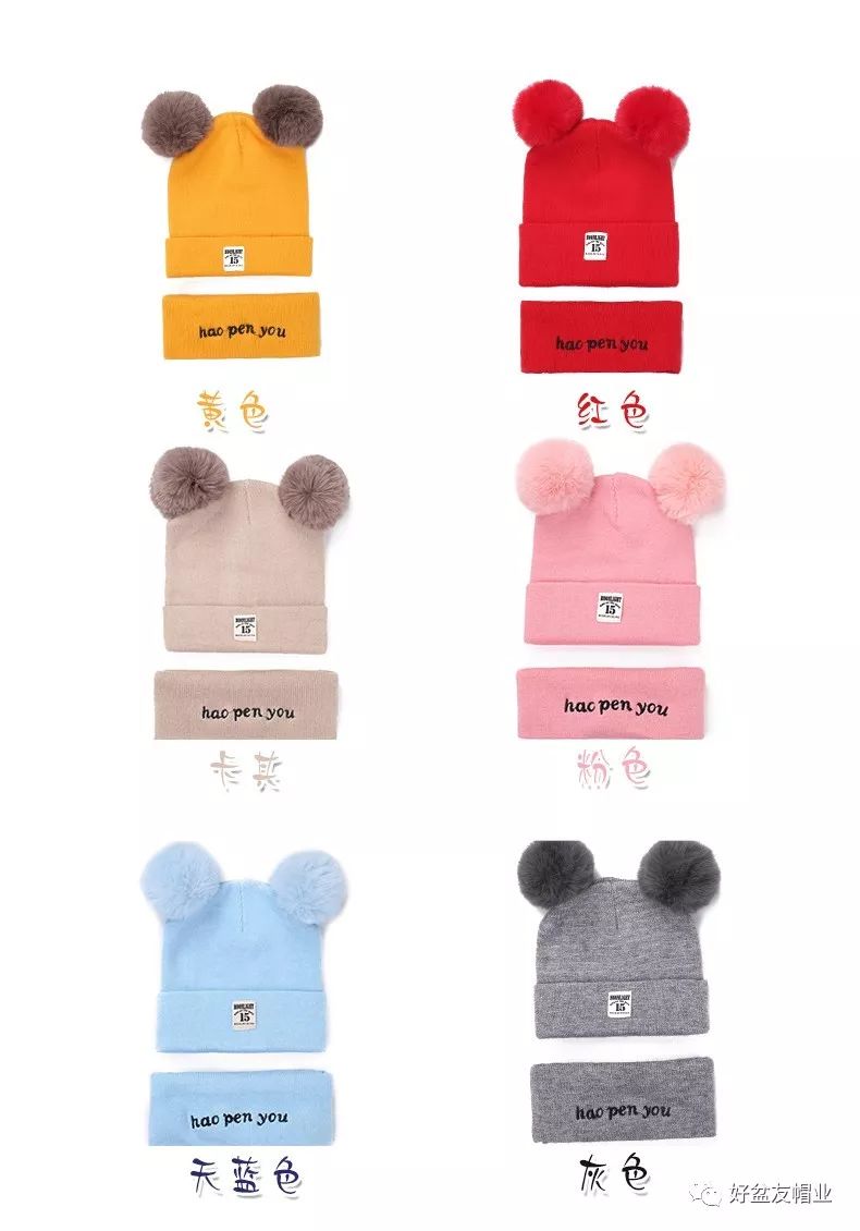 婴儿帽子0-3-6-12个月男女宝宝毛线帽加厚保暖围脖新生儿帽子秋冬详情图6