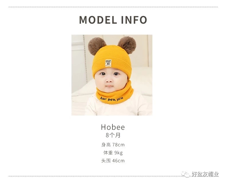 婴儿帽子0-3-6-12个月男女宝宝毛线帽加厚保暖围脖新生儿帽子秋冬白底实物图