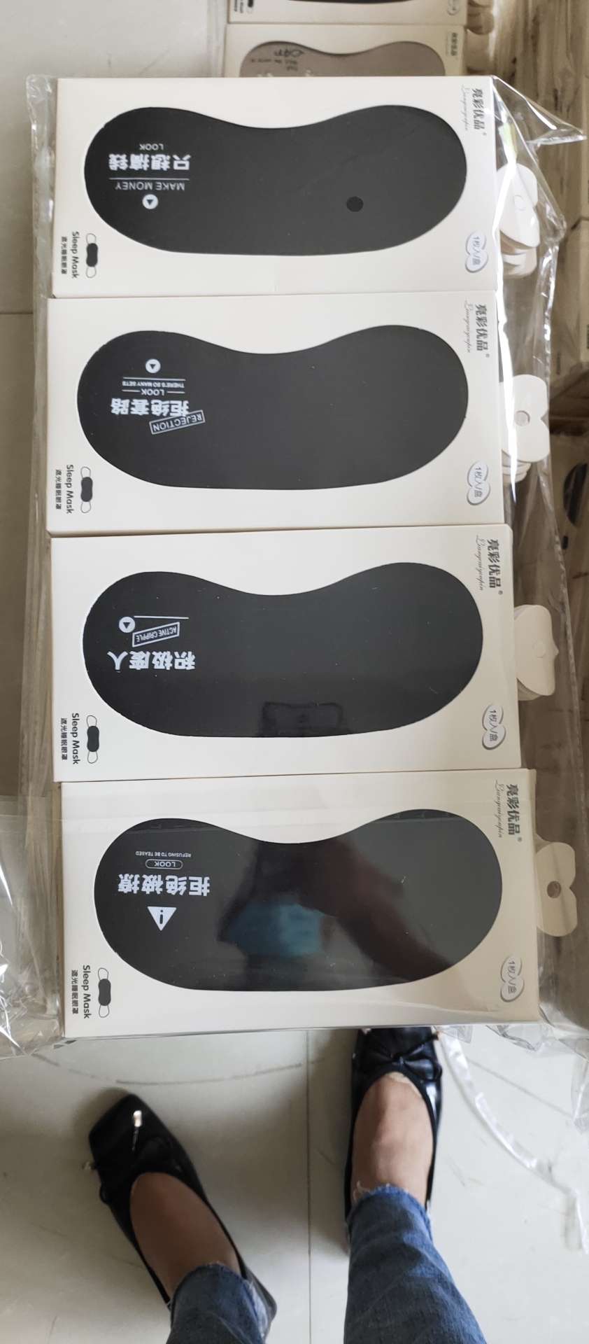 眼罩4
