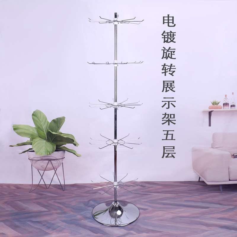 展示架饰品架挂件架