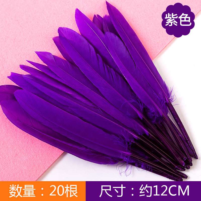 紫色直刀毛