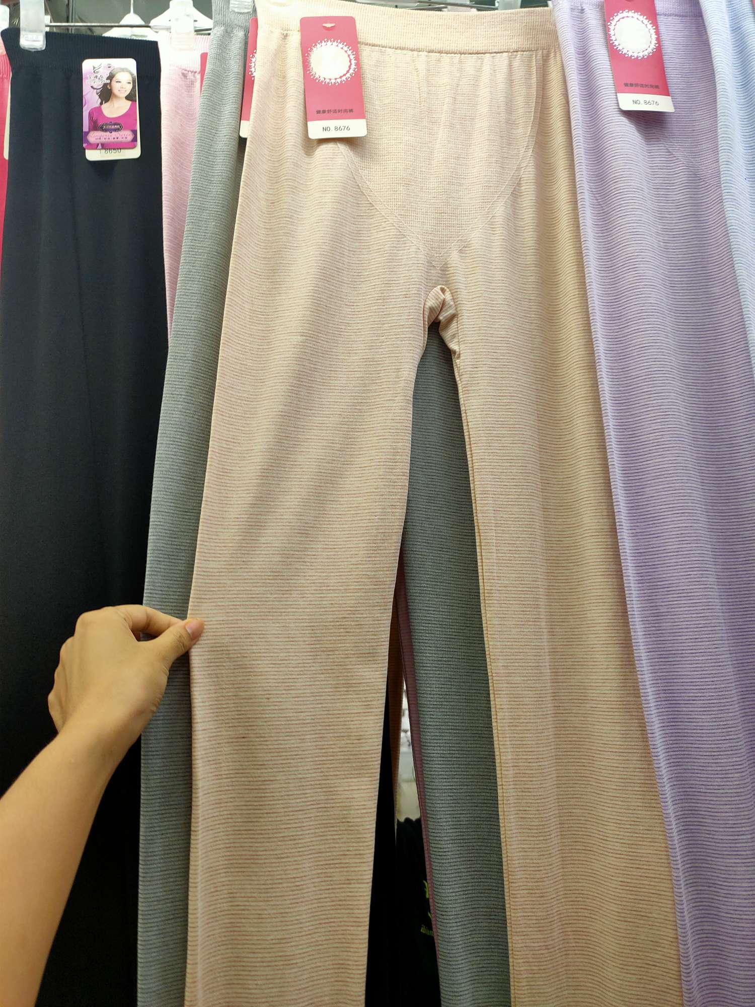 Women's horizontal strip integrated pants 8676 apricot thumbnail
