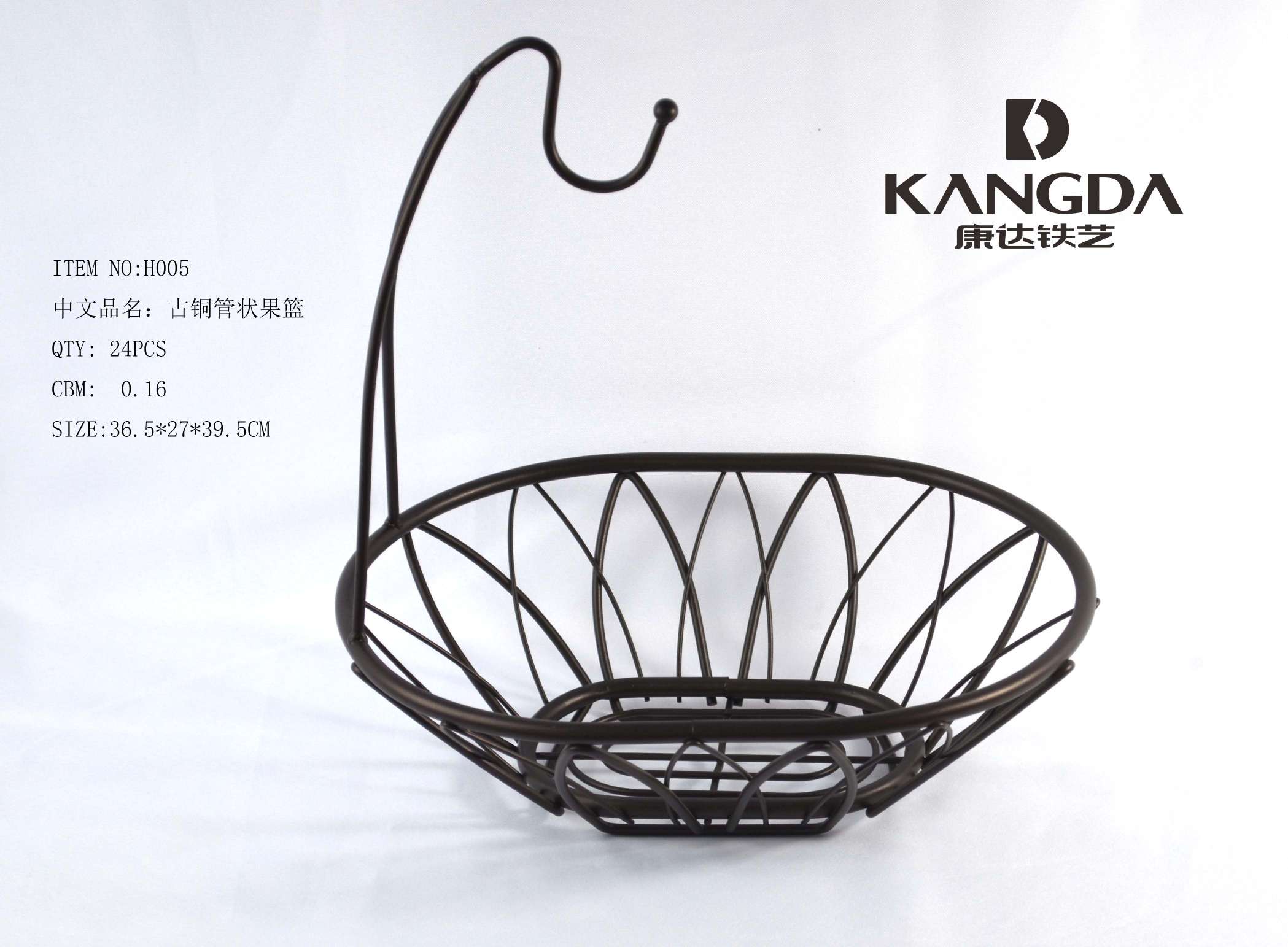Tubular fruit basket