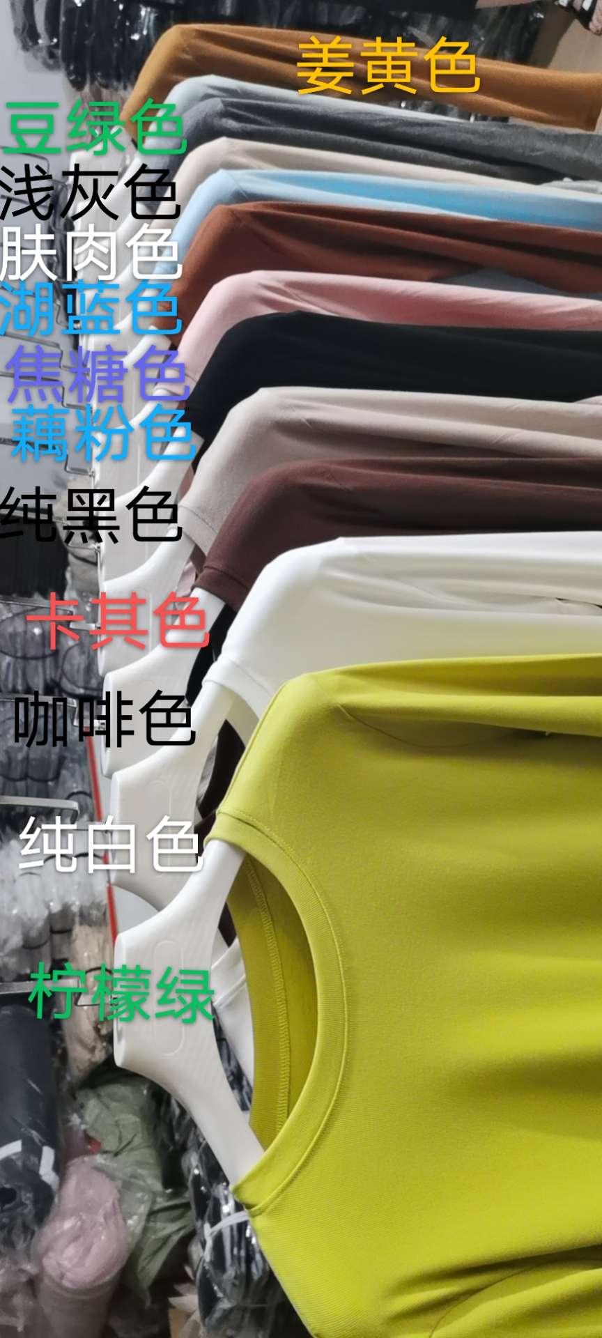 Threaded bottom shirt