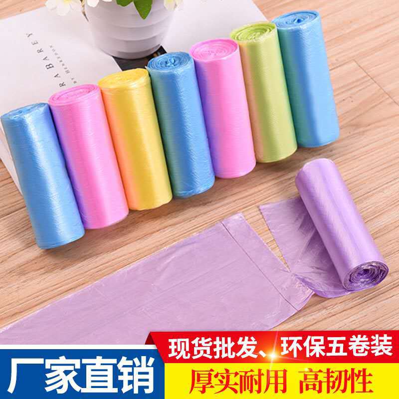 45*50垃圾袋彩色颜色随机产品图