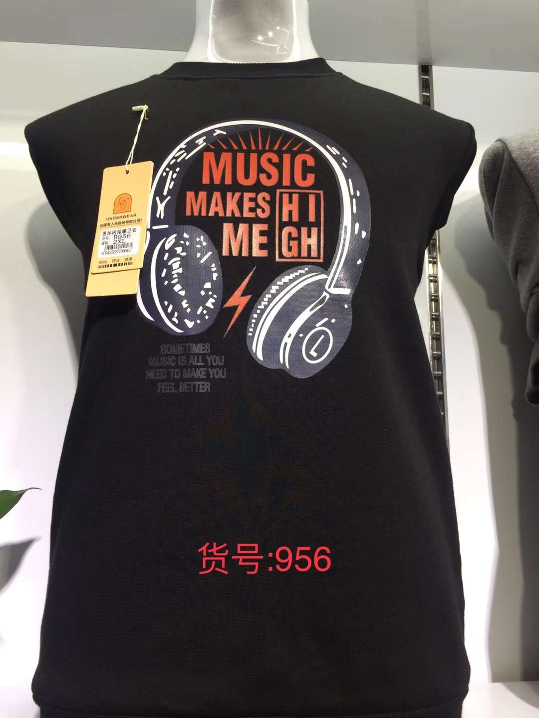 卫衣