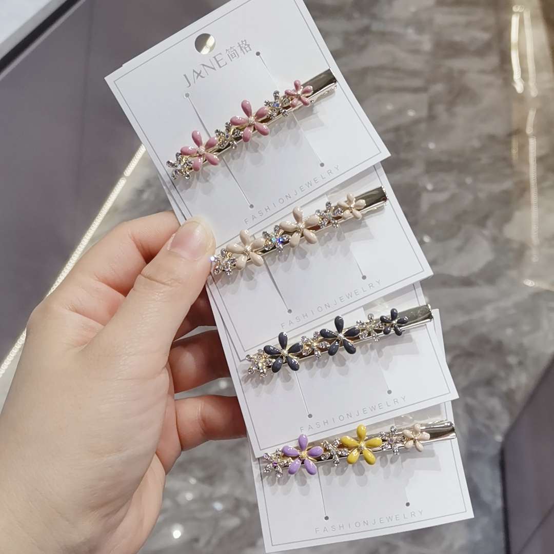 محط البط والقطرات