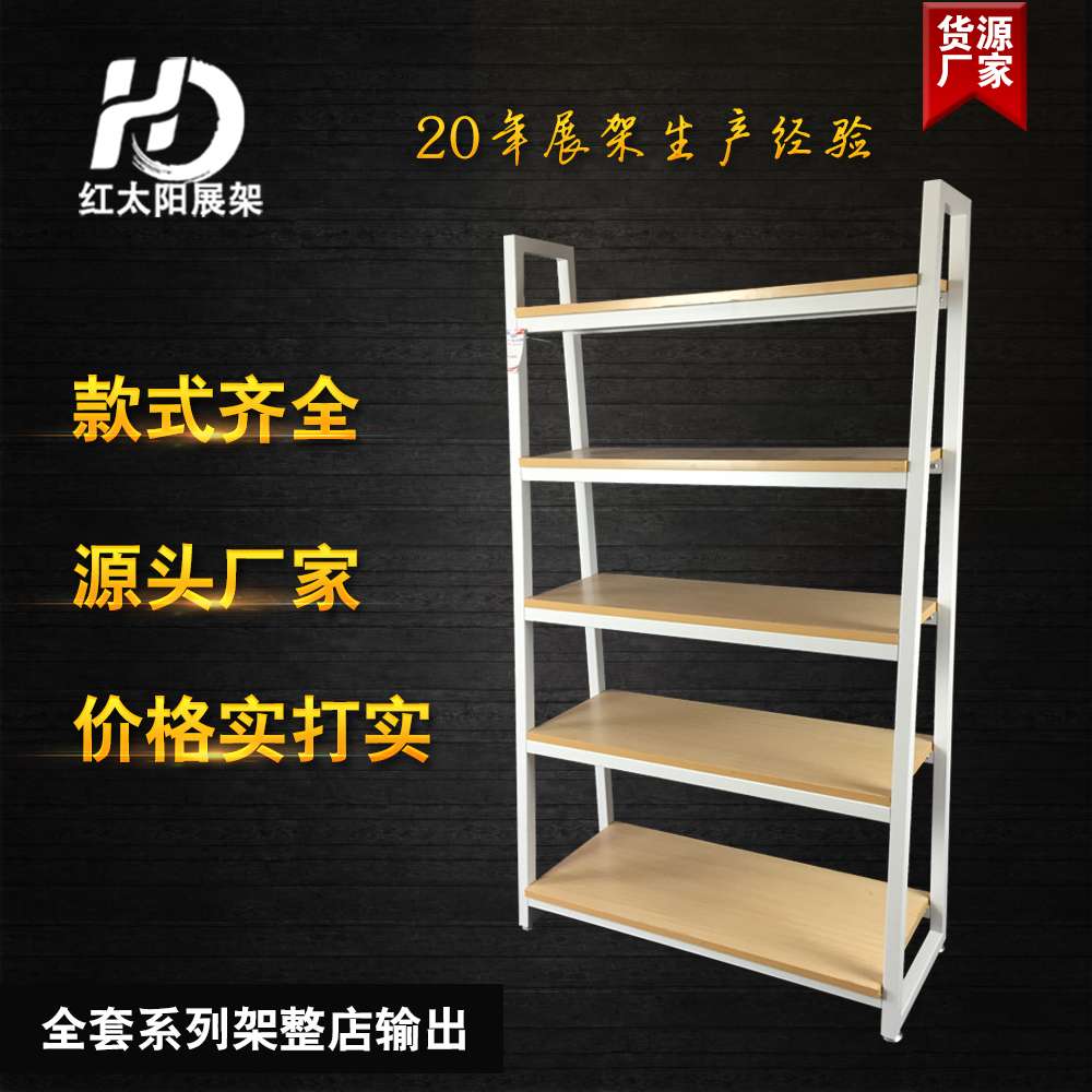 名创货架摆示架展示架