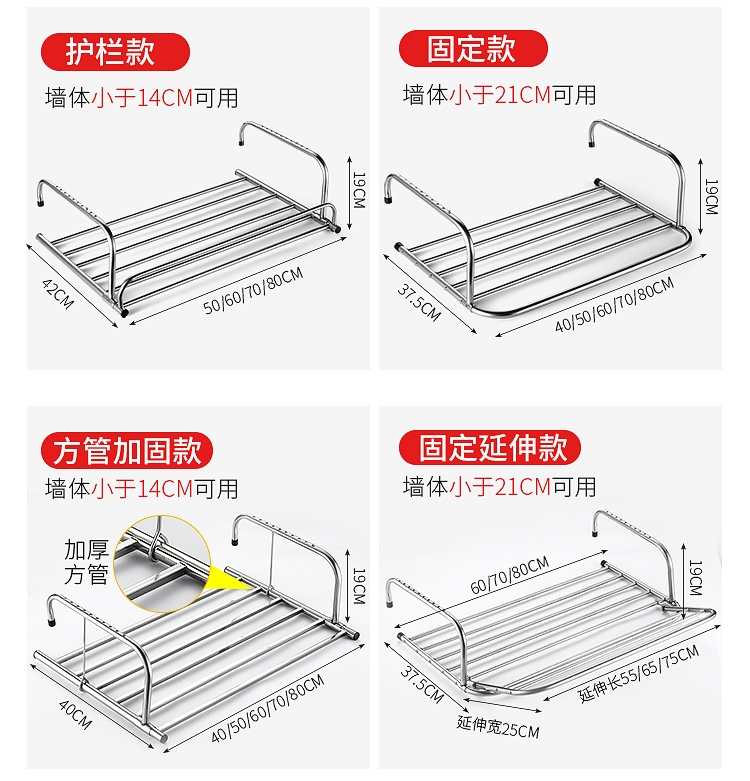 Stainless steel telescopic drying rack thumbnail