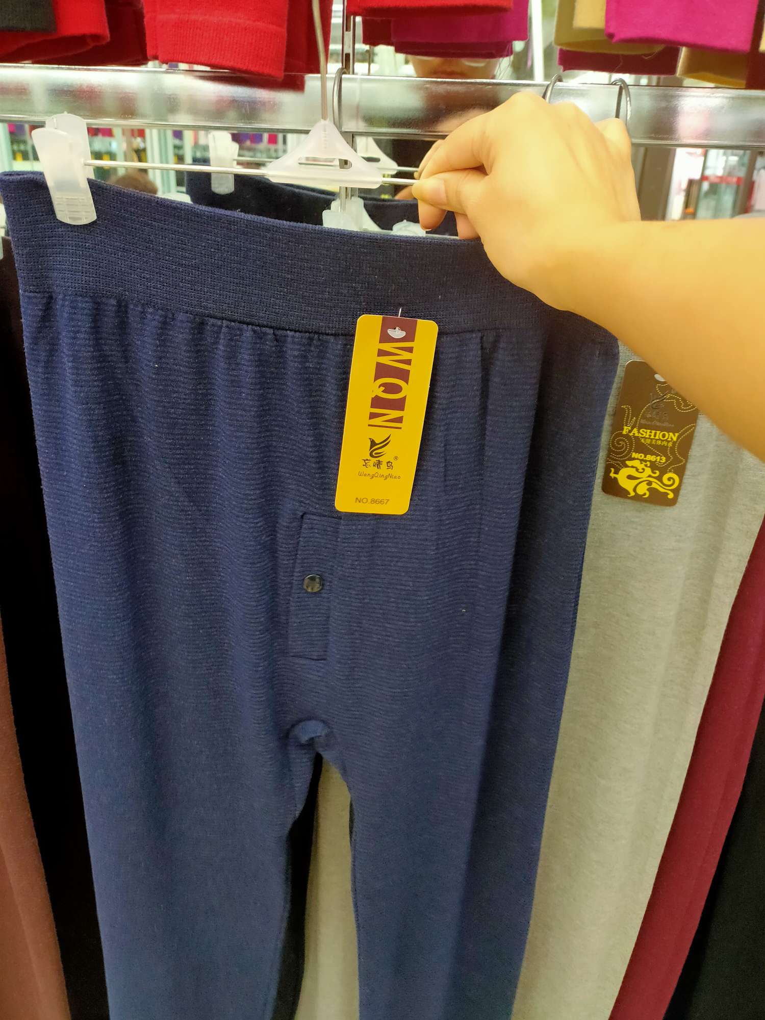 Men's long Johns 8667 LAN thumbnail