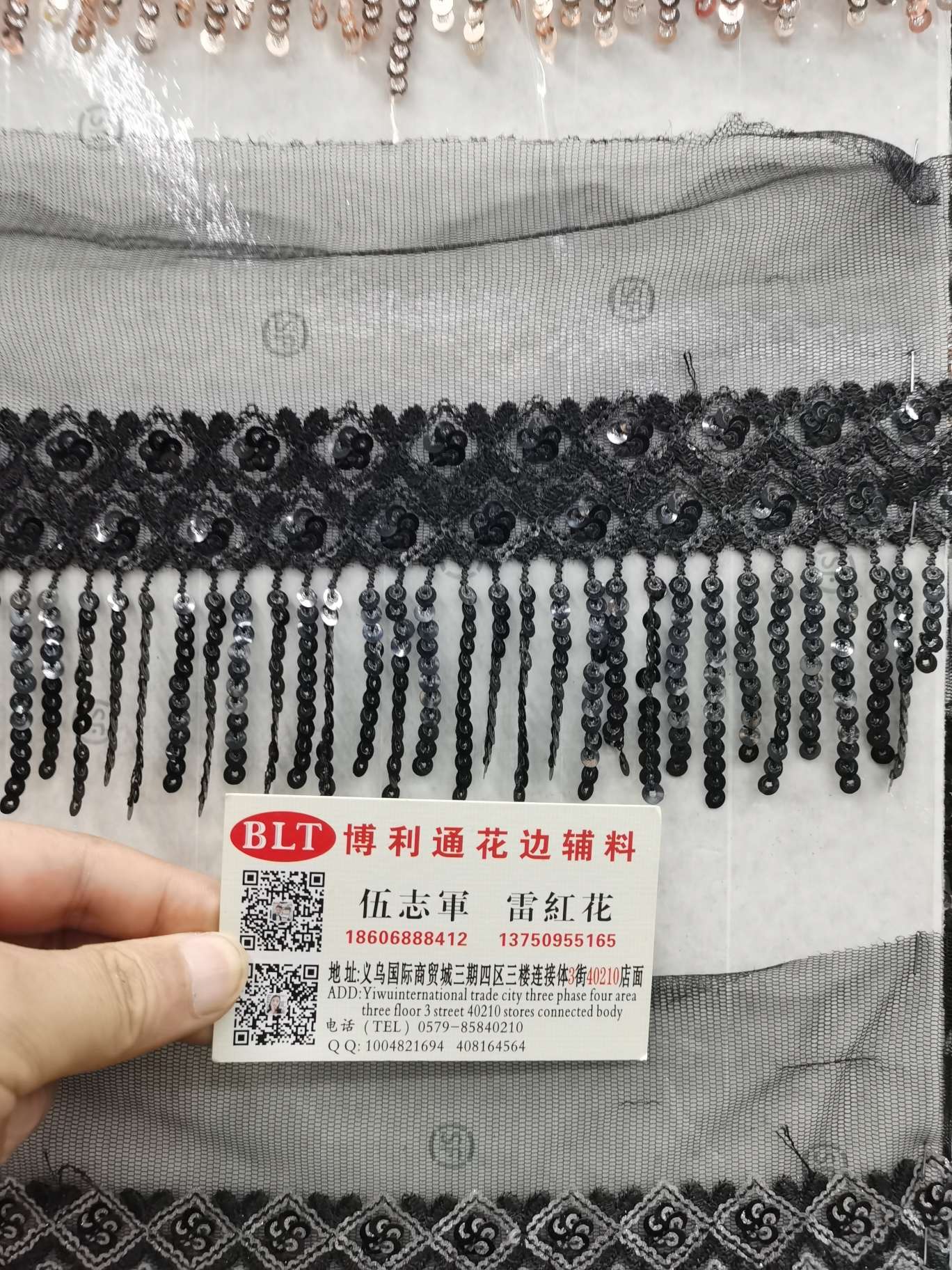 2024 Factory Direct Sales New Release Sequins Flow Comb Lace E details Picture