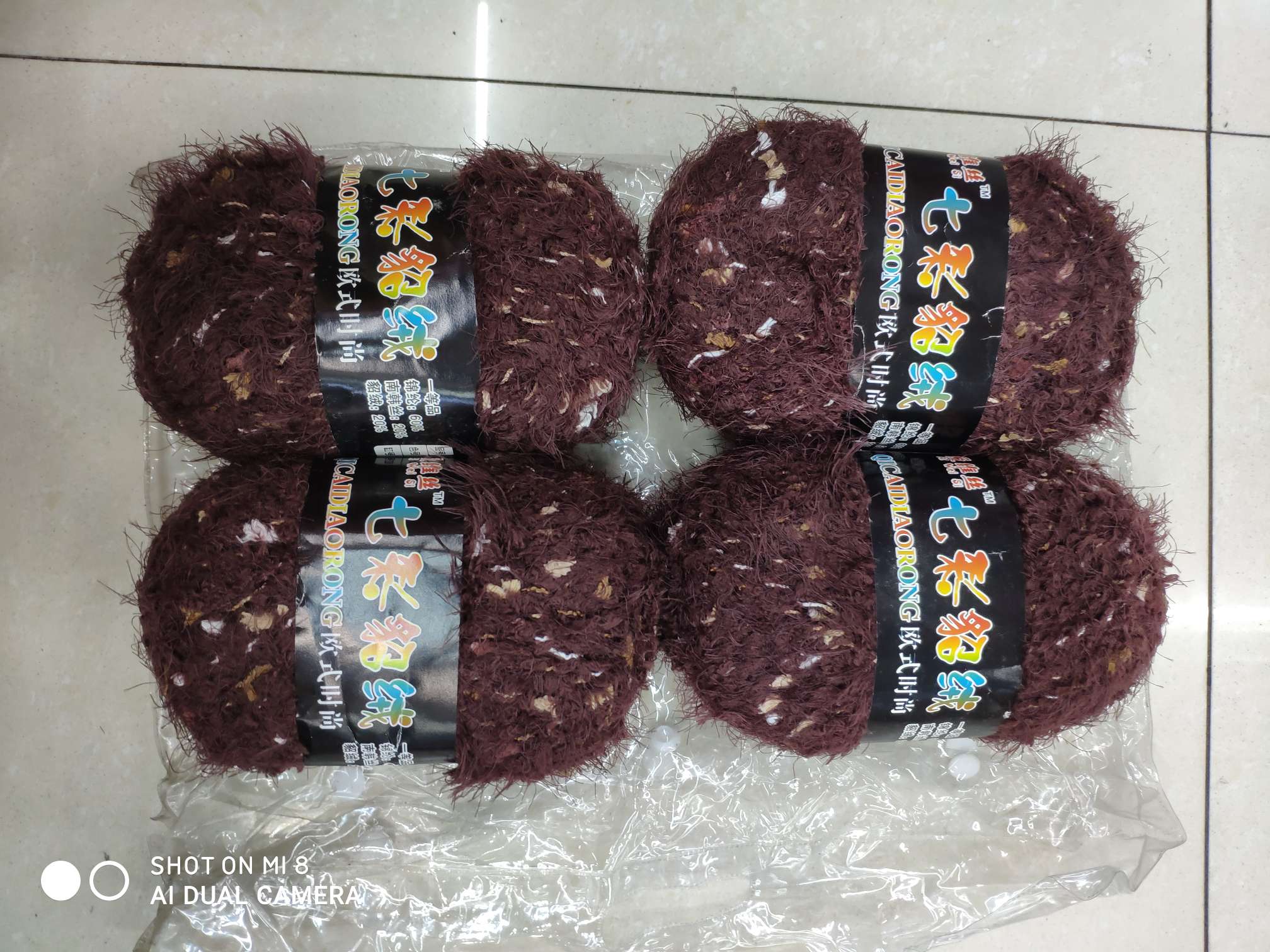 七彩貂绒  咖啡十白点