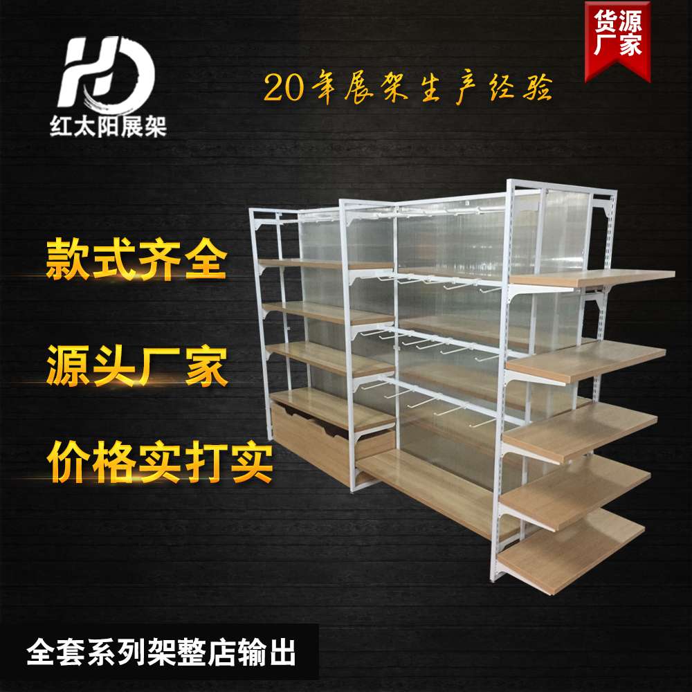 名创优品货架