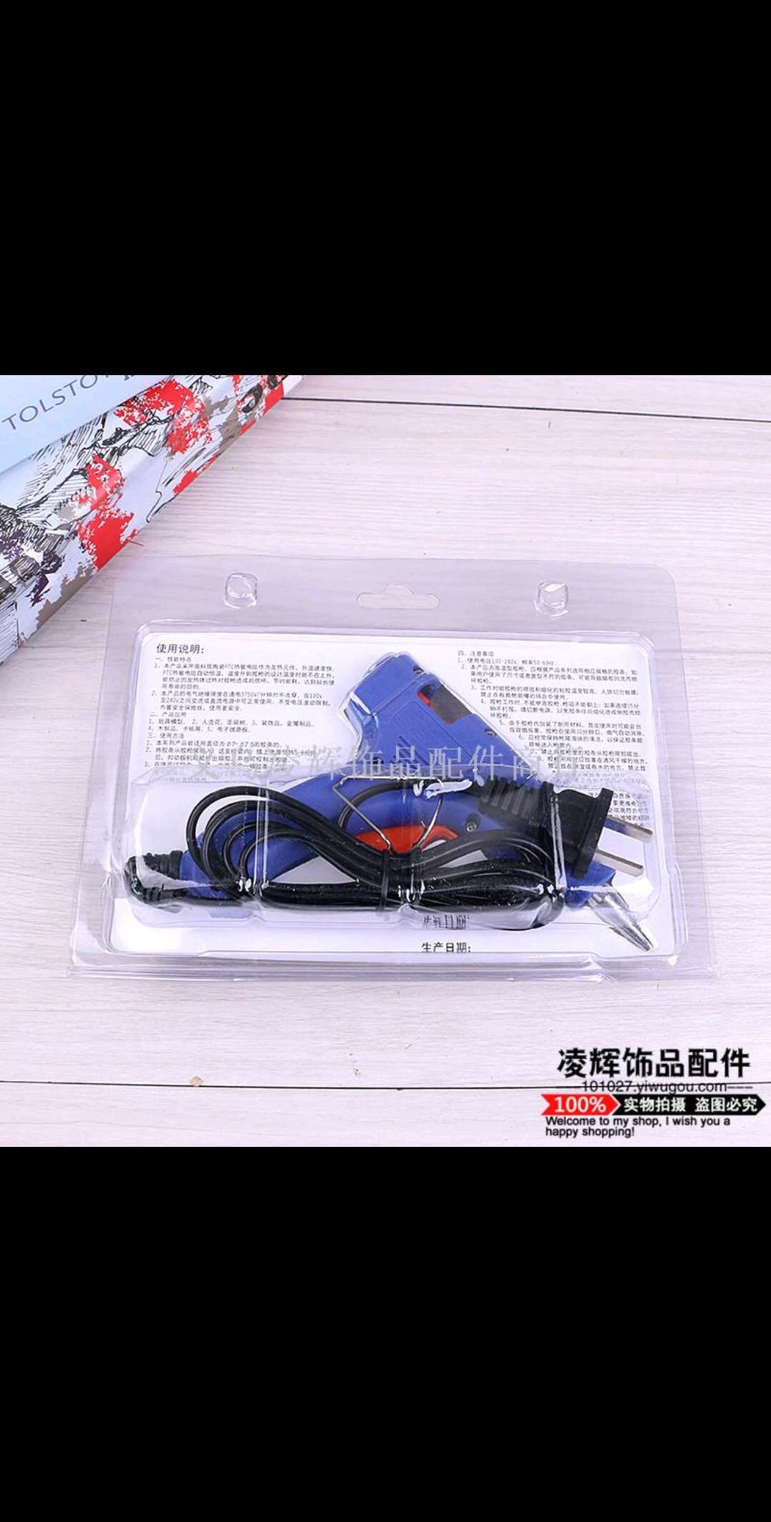 20w hot melt glue gun factory direct sales diy jewelry adhesive Application Scenario