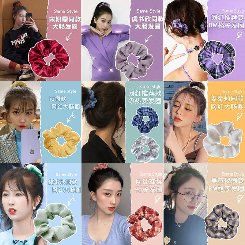 South Korea's oversized heir-pearl large collarring hair tie string ins web celebrity gentle fairy headwear hair ring thumbnail