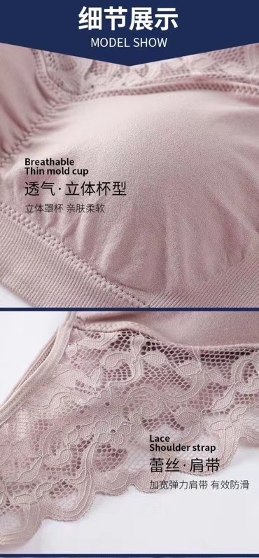 1931# Lacy Beautiful Back undefined