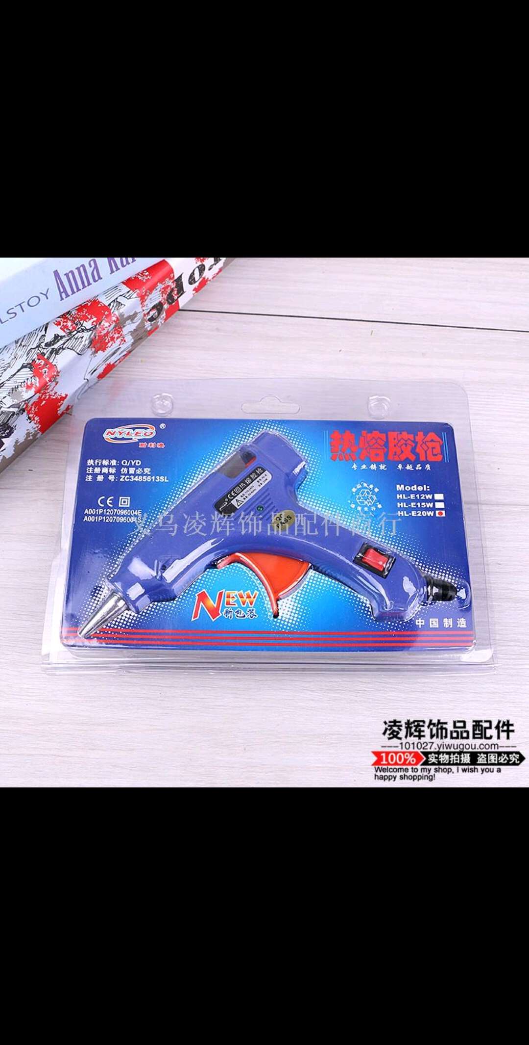 20w hot melt glue gun factory direct sales diy jewelry adhesive details Picture