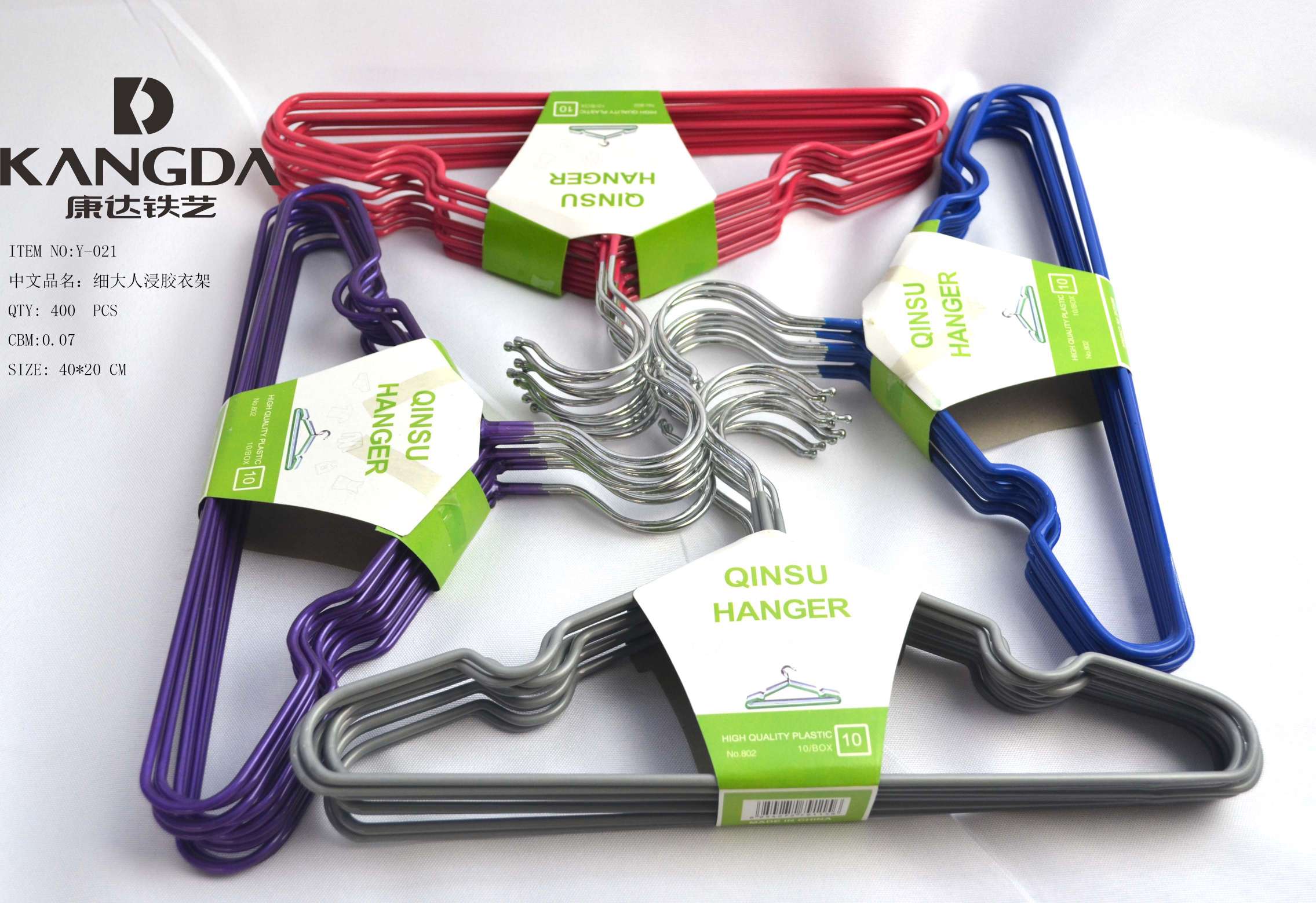 大人浸胶衣架产品图