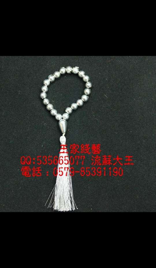 金  银珠流苏