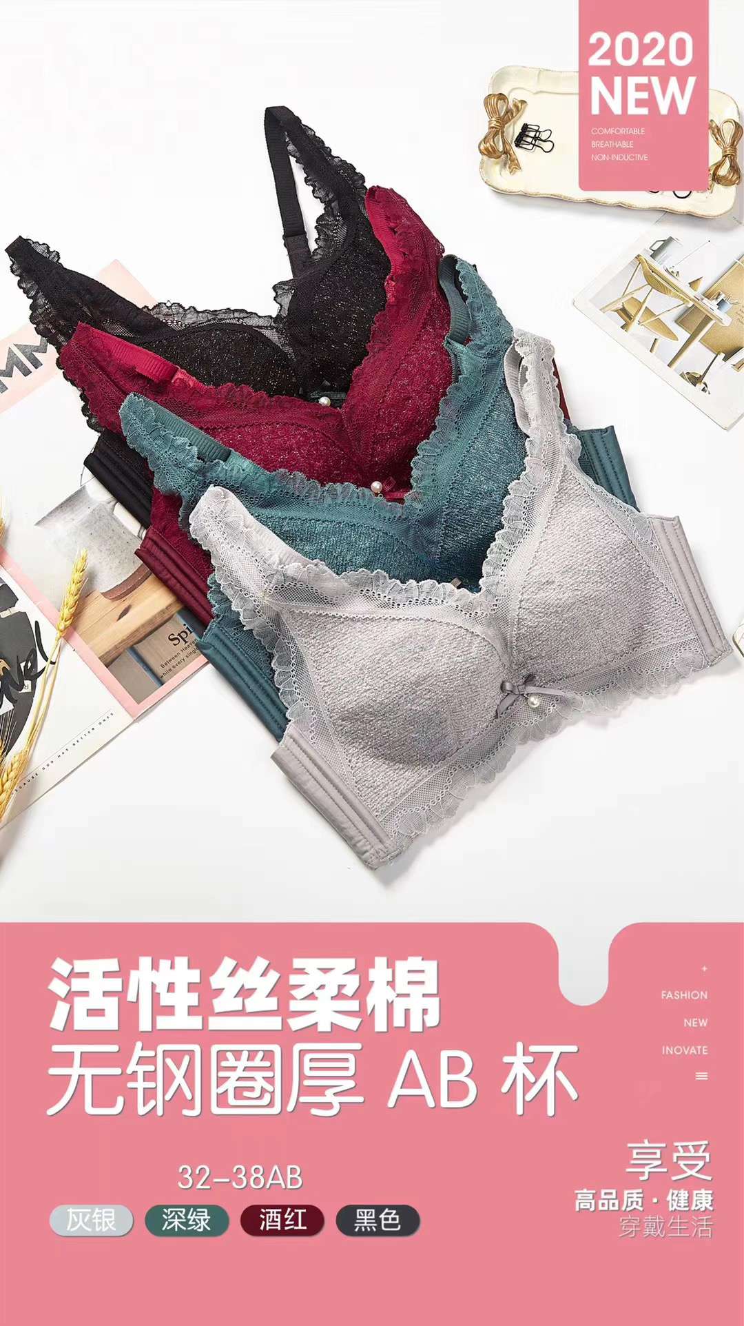 742# Active Silk Soft Cotton Breathable, Absorbent And Skin-Friendly (Batch Of 10 Pieces) undefined