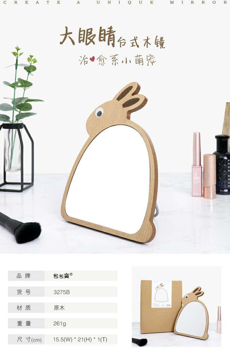 Lovely wooden table mirror