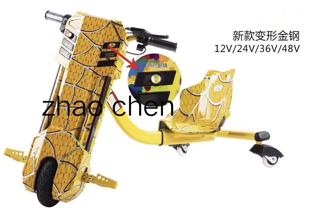 金刚款漂移车  12V/24V/36V/48V/  《此价格仅供参考，面议为准！》