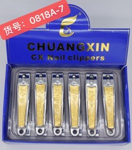 创新CX指甲钳爆款0818金胶系列