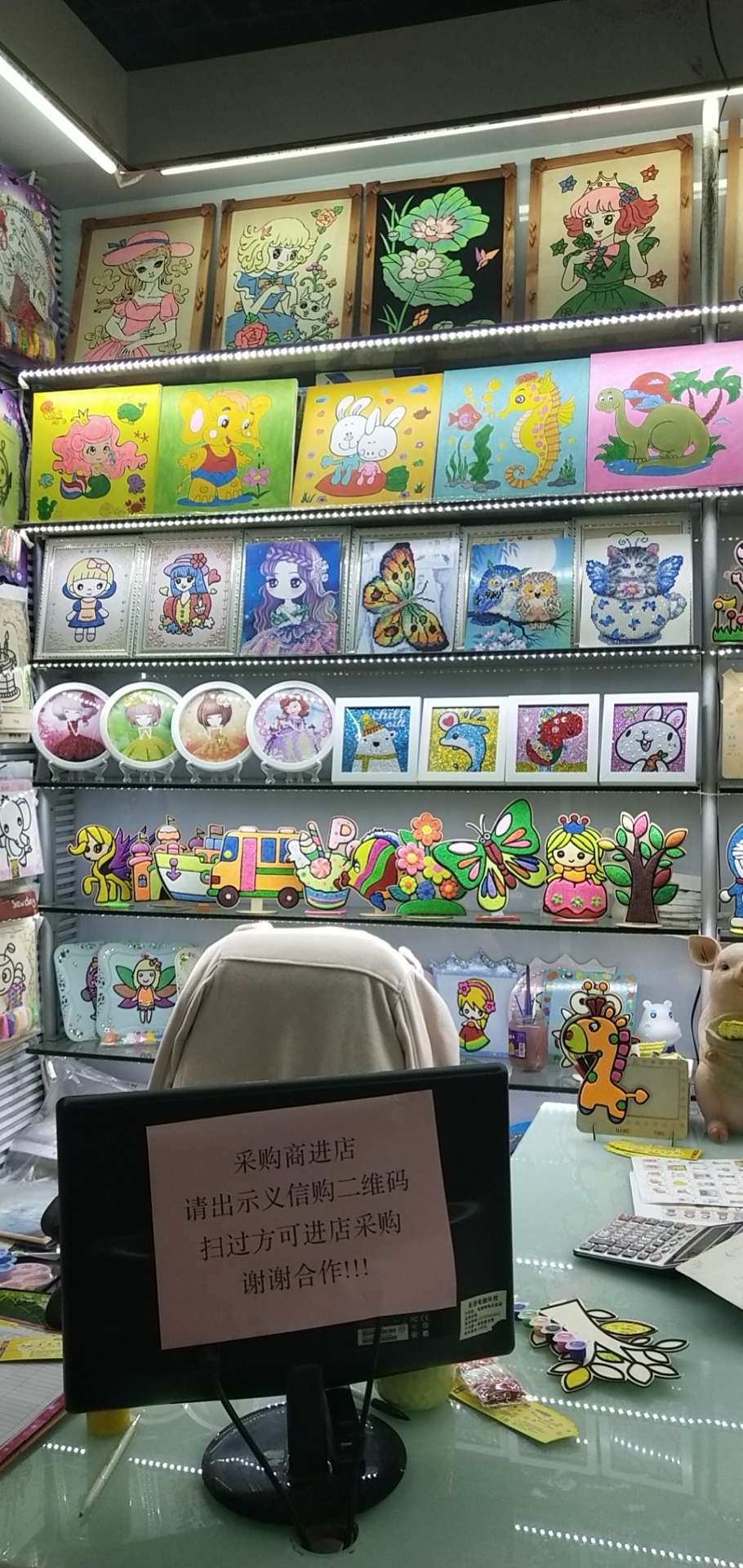 Mingyu Toys describe pic - 5