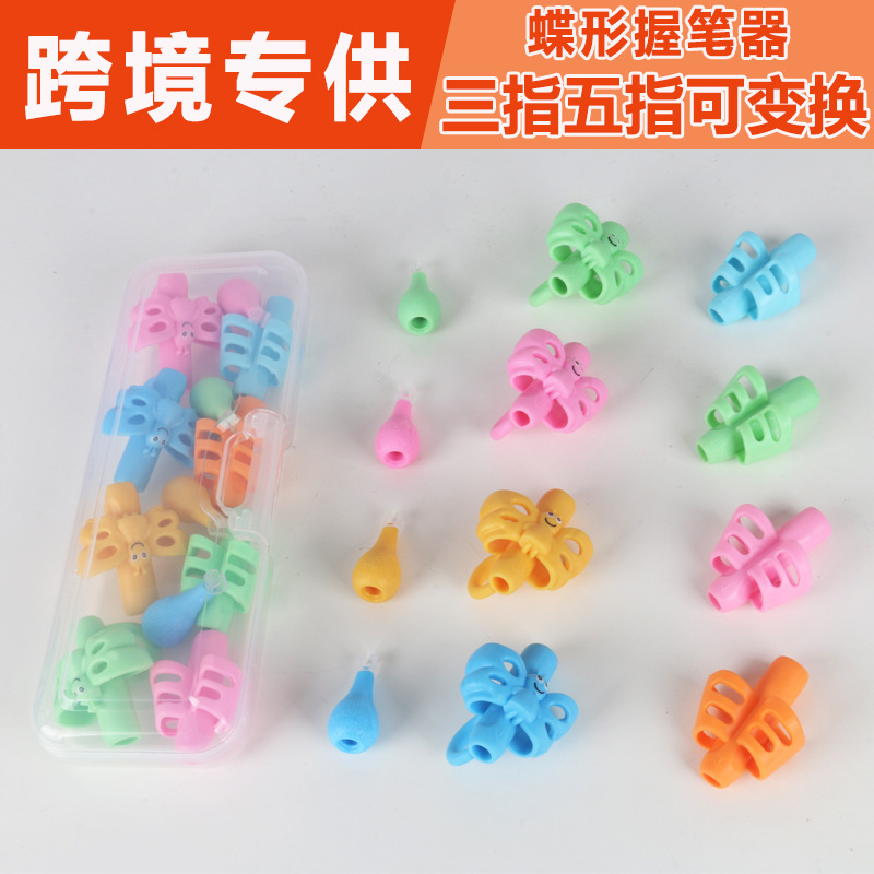 Double-finger pen-holding device, children's writing corrector, soft rubber eco-friendly, creative best-selling product undefined