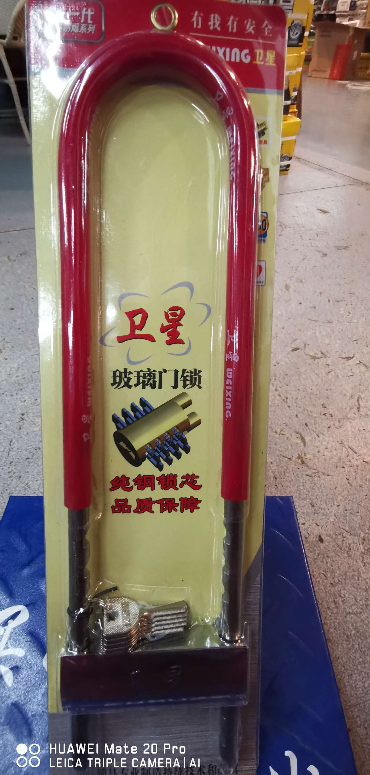 卫星玻璃门长叉细节图