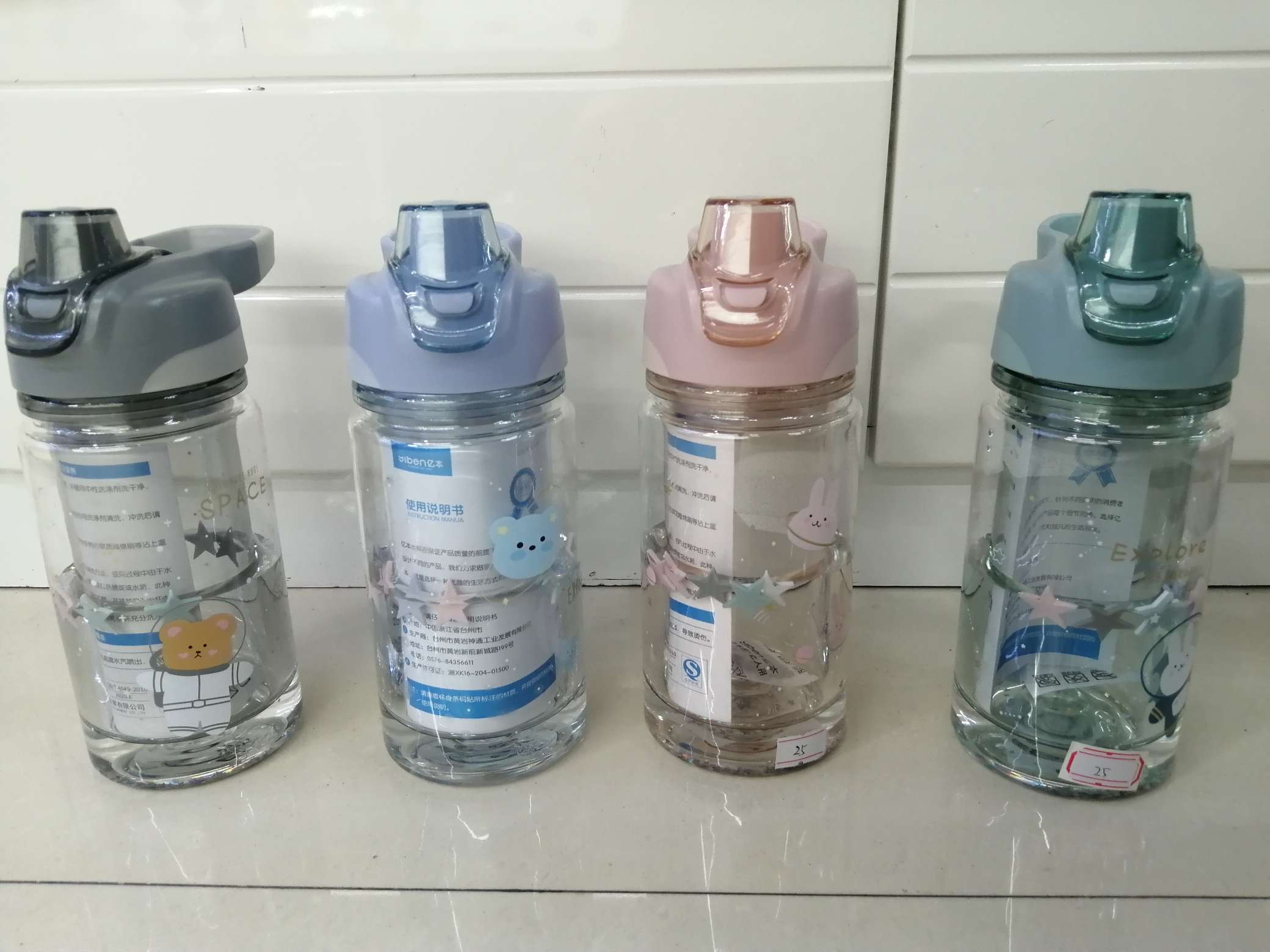 星空梦想双层饮水杯细节图