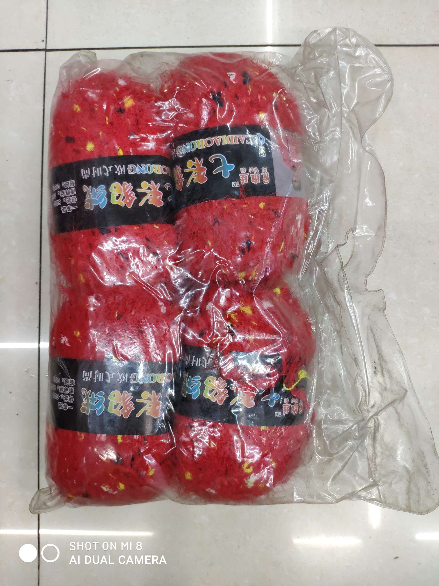 七彩貂绒  大红十黑点