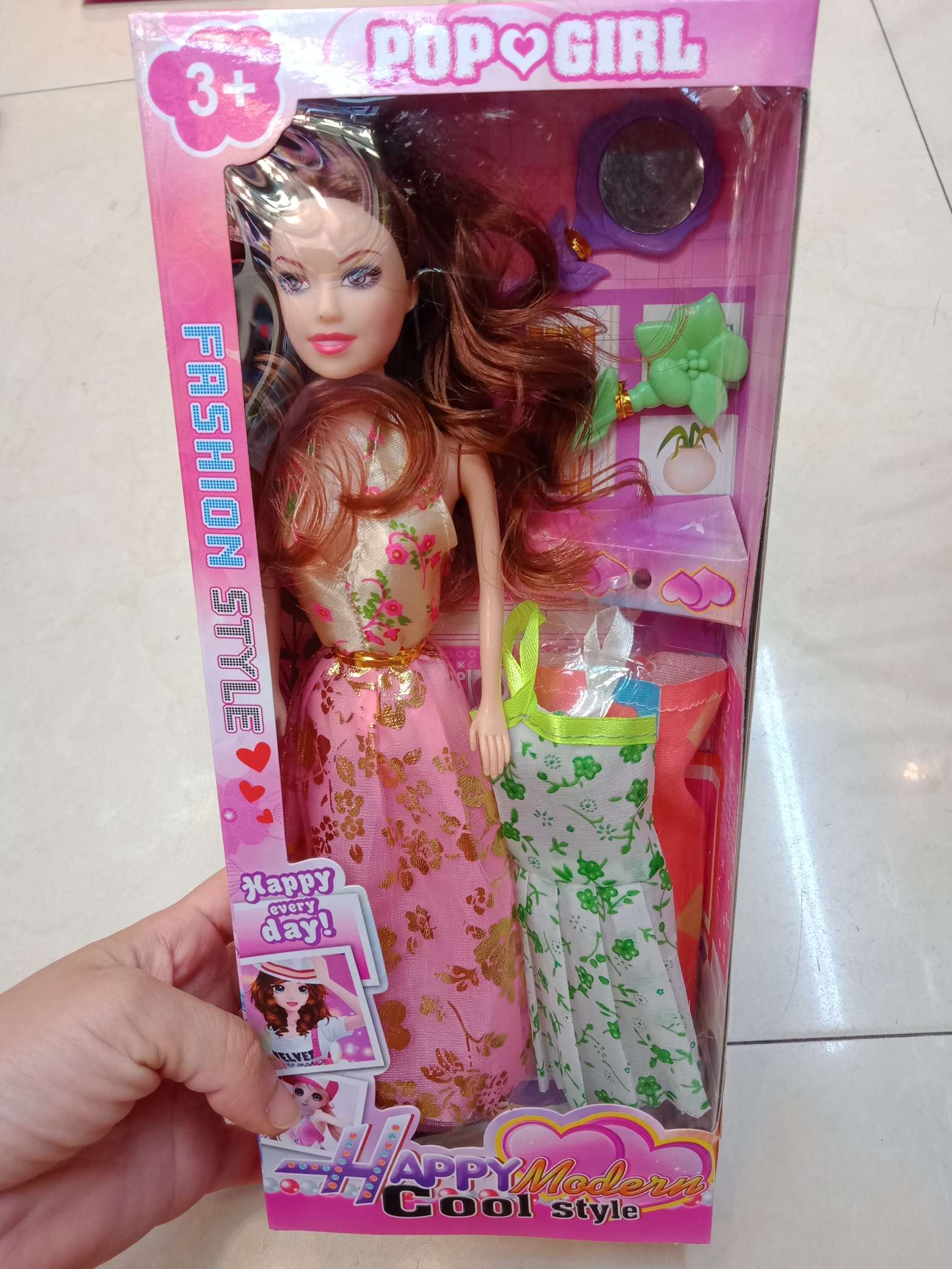 换装公主款产品图