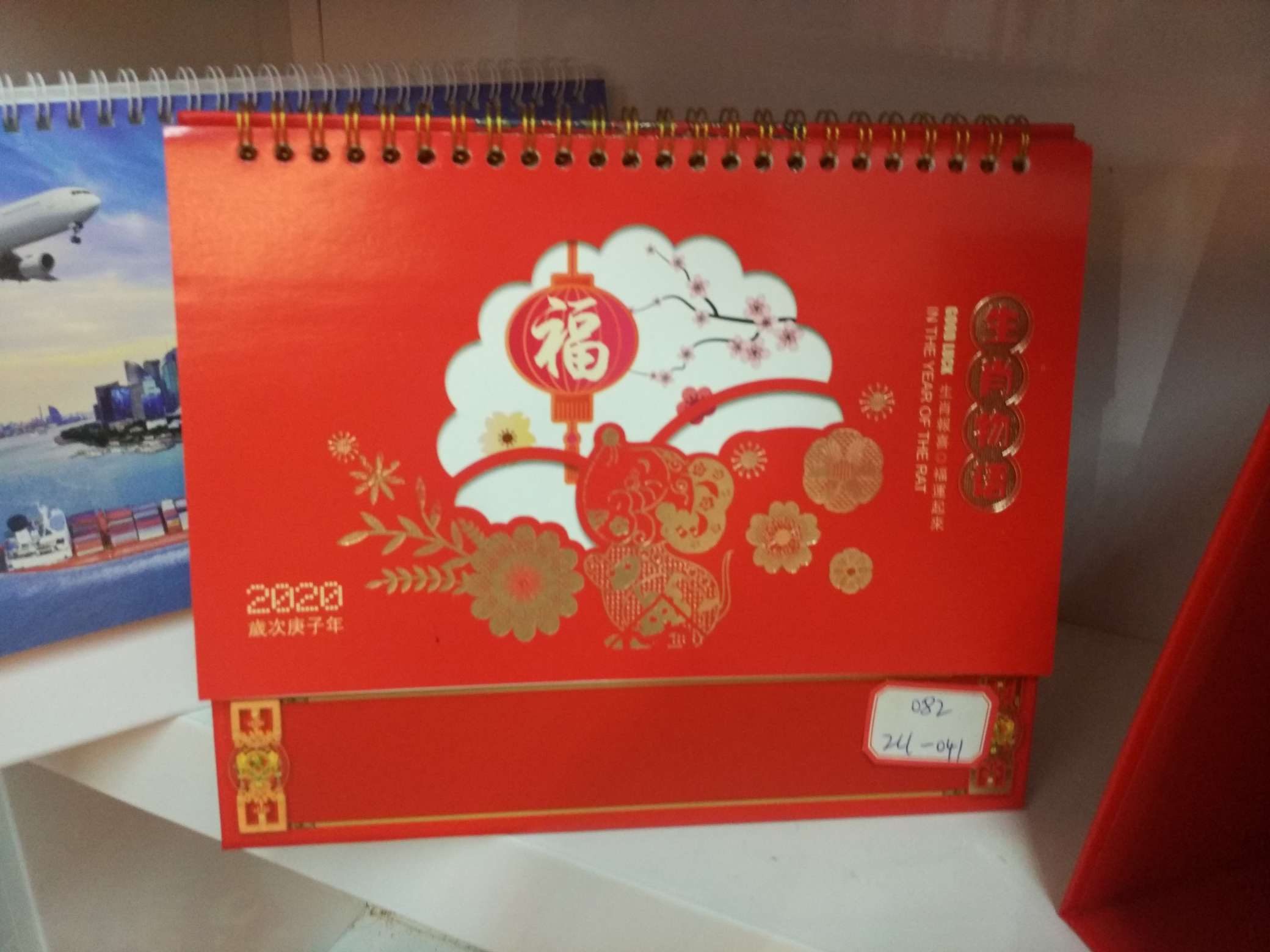 New desk calendar, calendar, monthly calendar, office supplies, Spring Festival supplies 12 details Picture