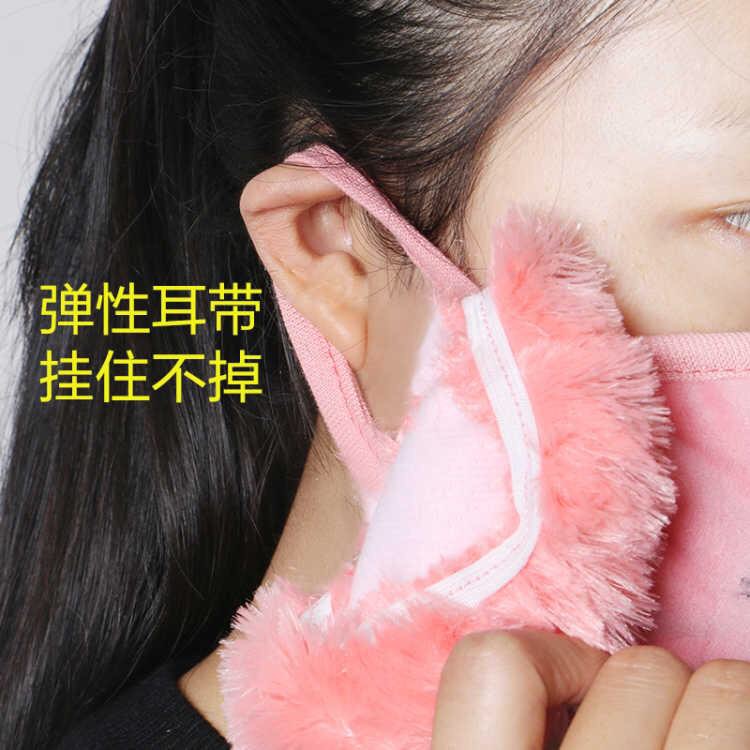 咔伊秀时尚防尘透气口罩卡通亲子毛绒绣花口罩耳套【外贸专供】产品图