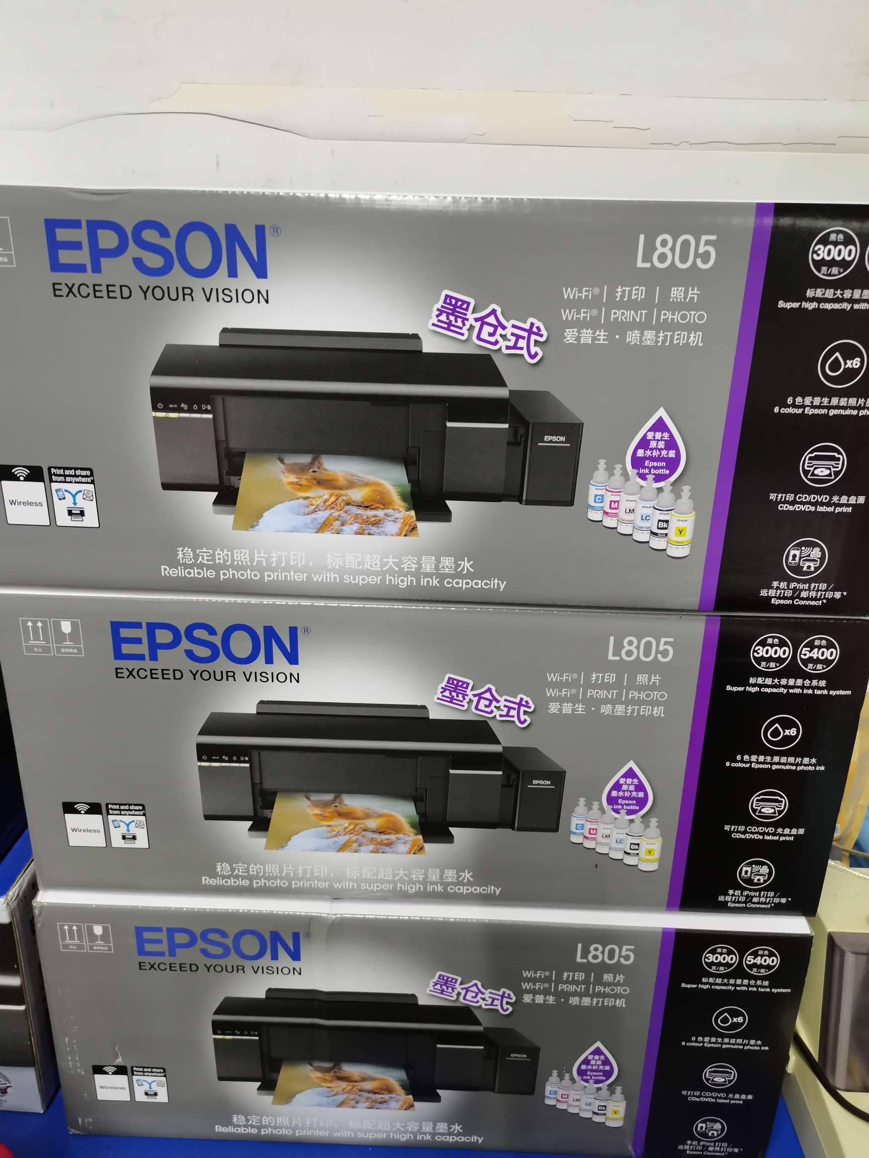 epson L805打印机相馆级别六色打印机详情图1