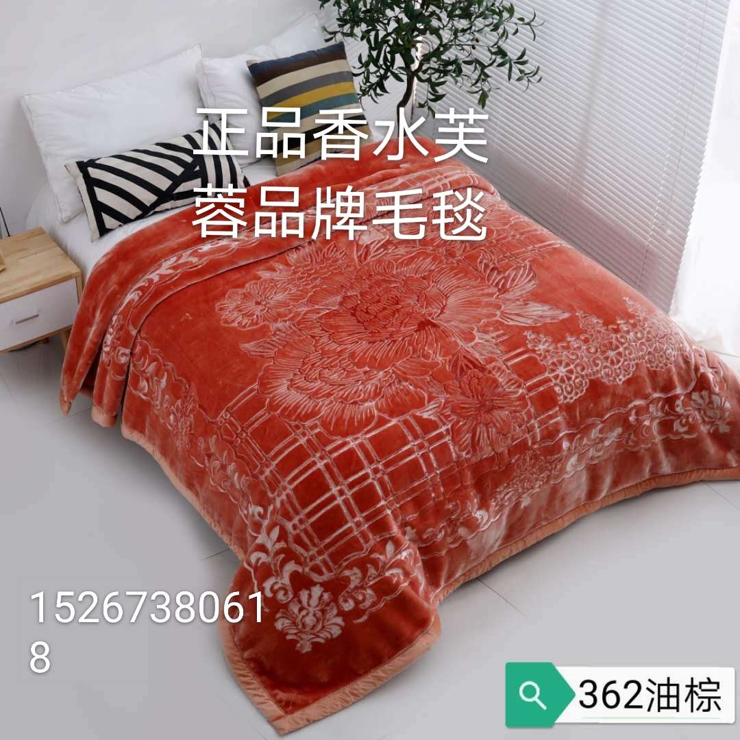 上海香水芙蓉品牌素色云毯规格200*230货号263大红详情图6