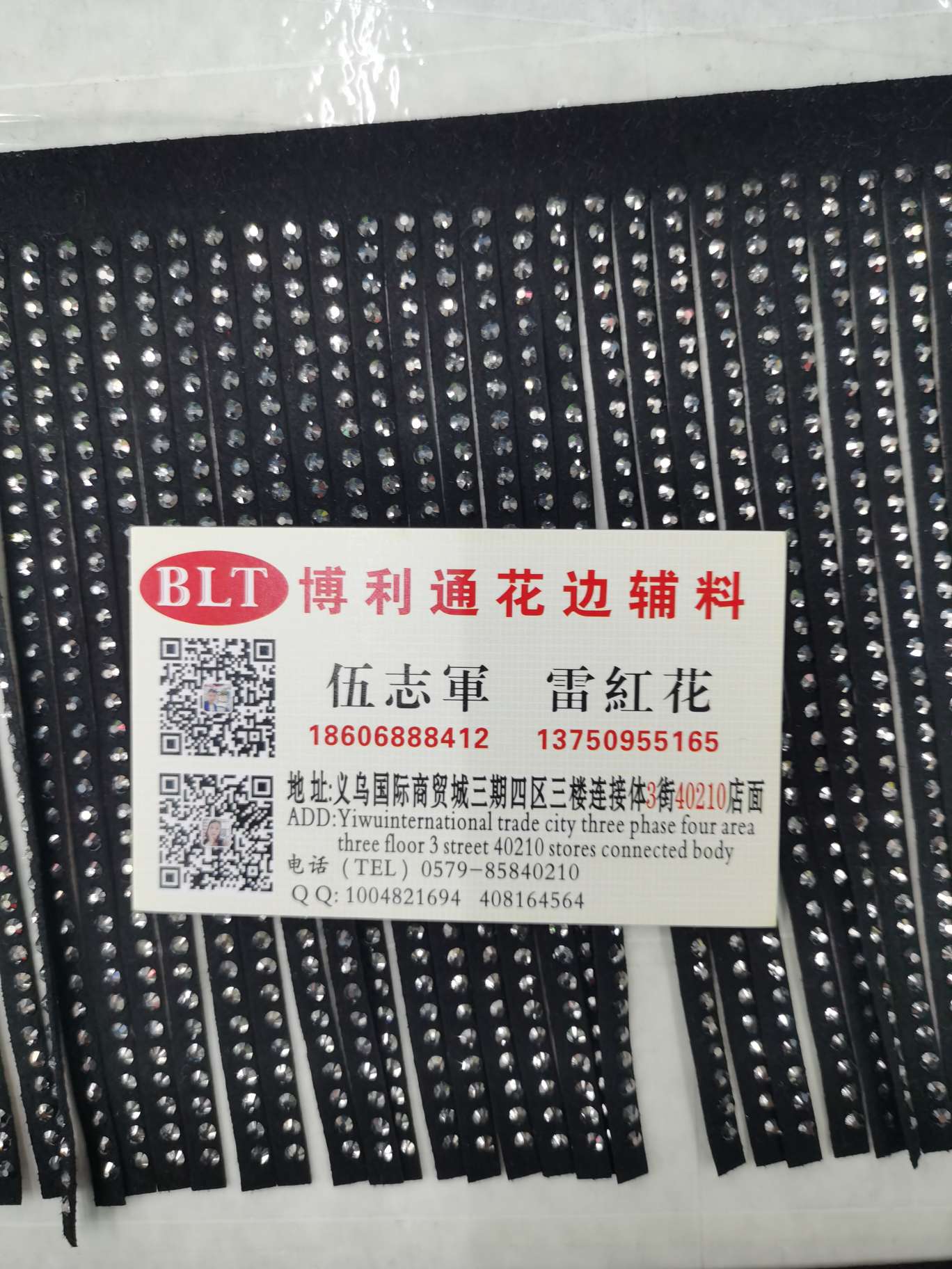 2024 Factory Direct Sales New Products On The Market Hot Drill Flow Comb Lace A details Picture