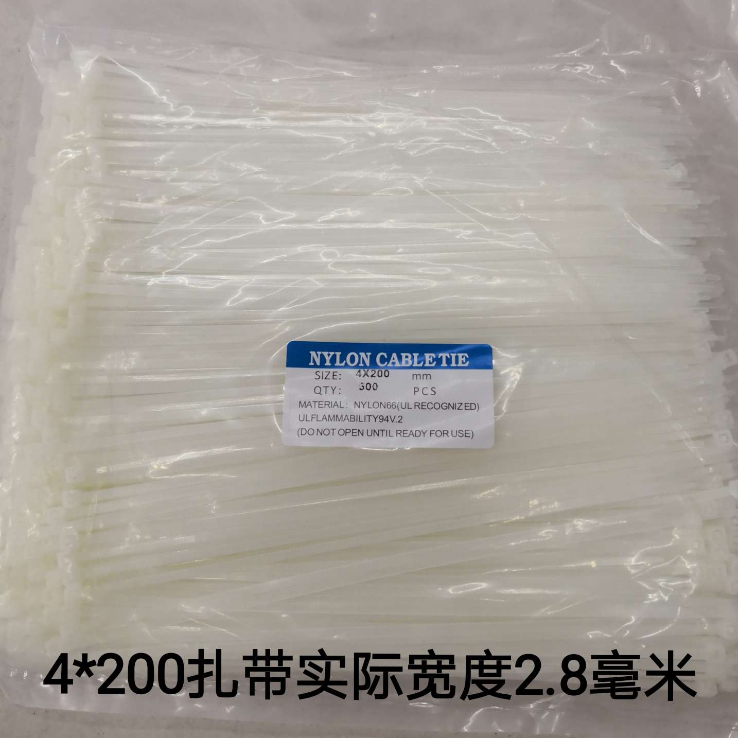Nylon cable ties 5*400, one pack 250 pieces, one large 120 packs, self-locking cable ties, cable ties, cable ties, cable ties to strangle dogs, plastic cable ties with complete specifications and favorable prices, white and black in stock Specification image