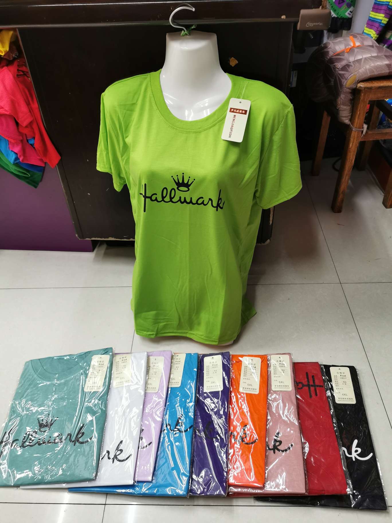 "Beauty Loose T-shirt"