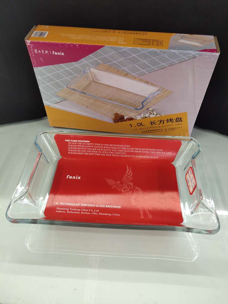 新款菲内克斯9055烤箱微波炉可用1.0L长方形烤盘细节图