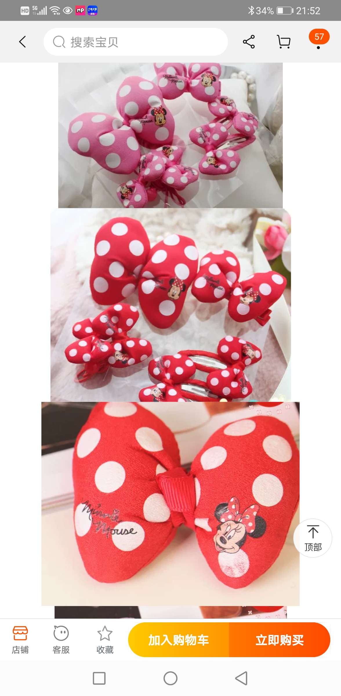 Miki filling cotton bright red bow tie