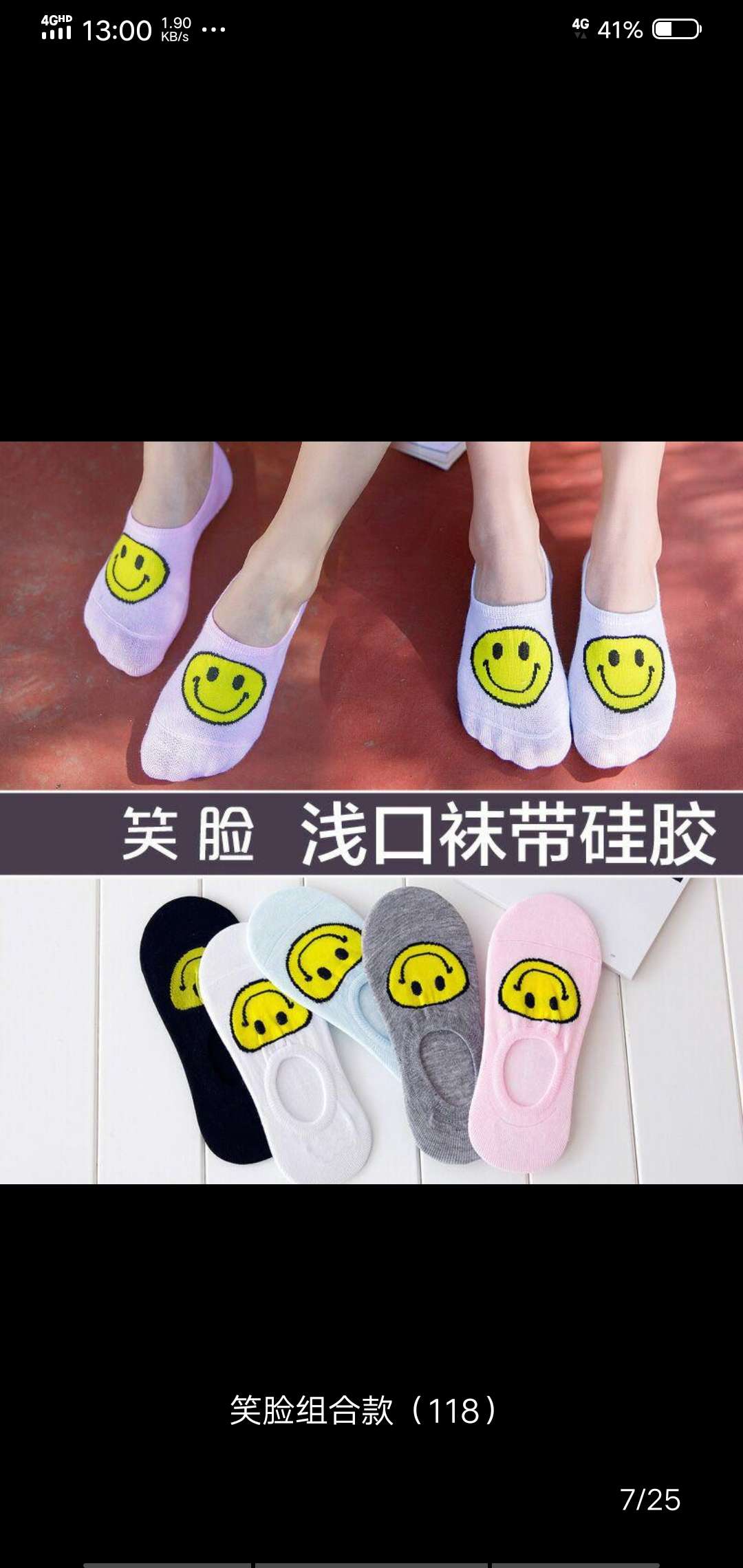 Special offer on Internet celebrity bestsellers: Socks, boat socks, invisible socks, short socks, women's socks, silk socks, five-finger socks, pile socks, pairs Item Picture