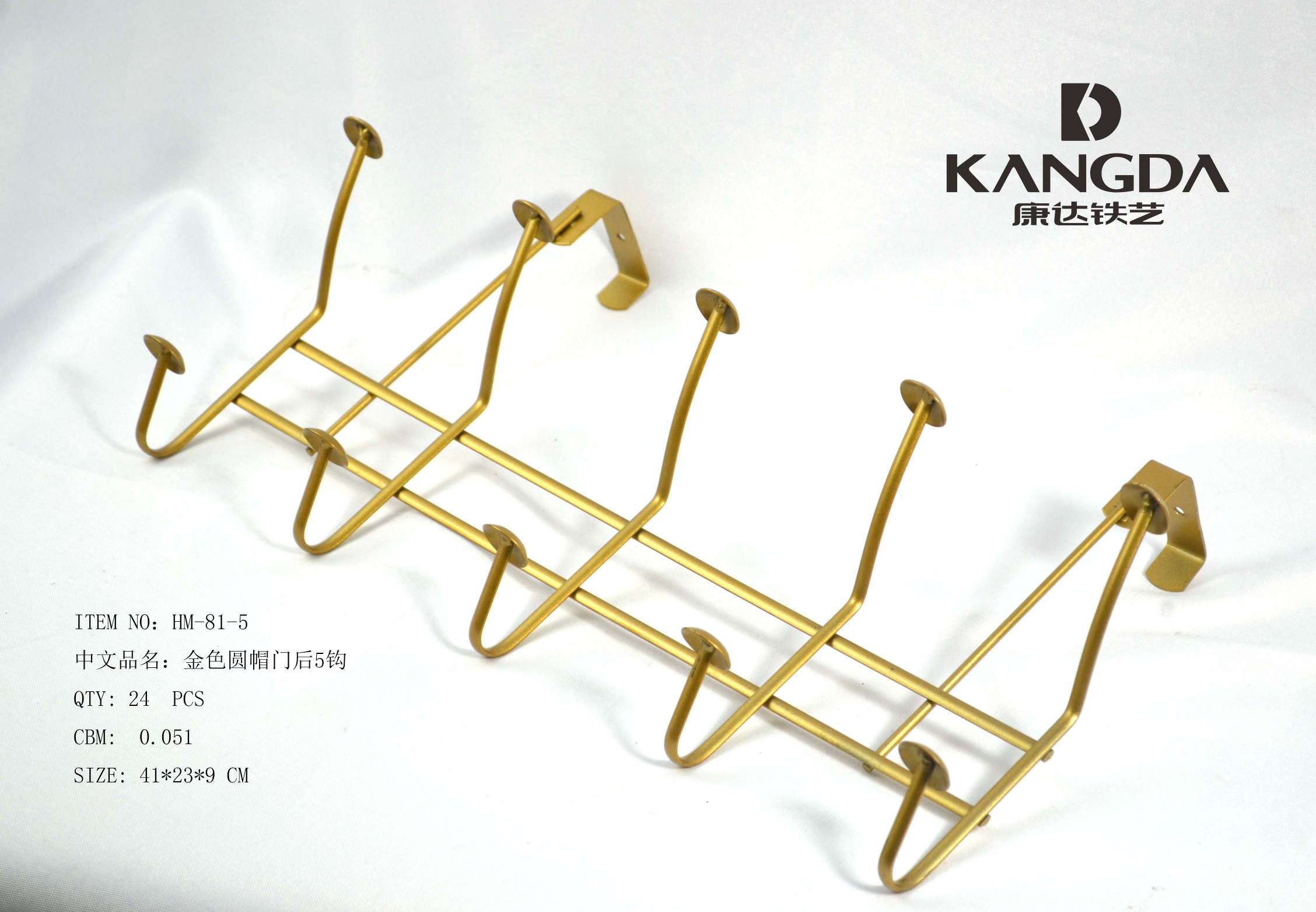 圆帽门后五勾产品图