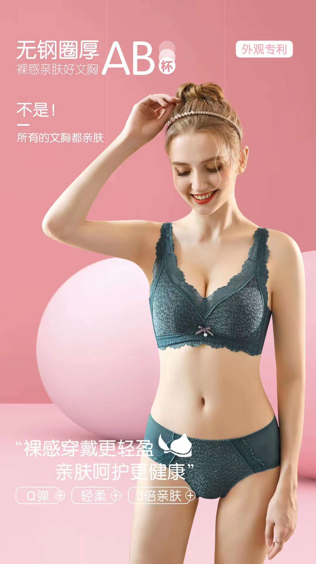 742# Active Silk Soft Cotton Breathable, Absorbent And Skin-Friendly (Batch Of 10 Pieces) Application Scenario