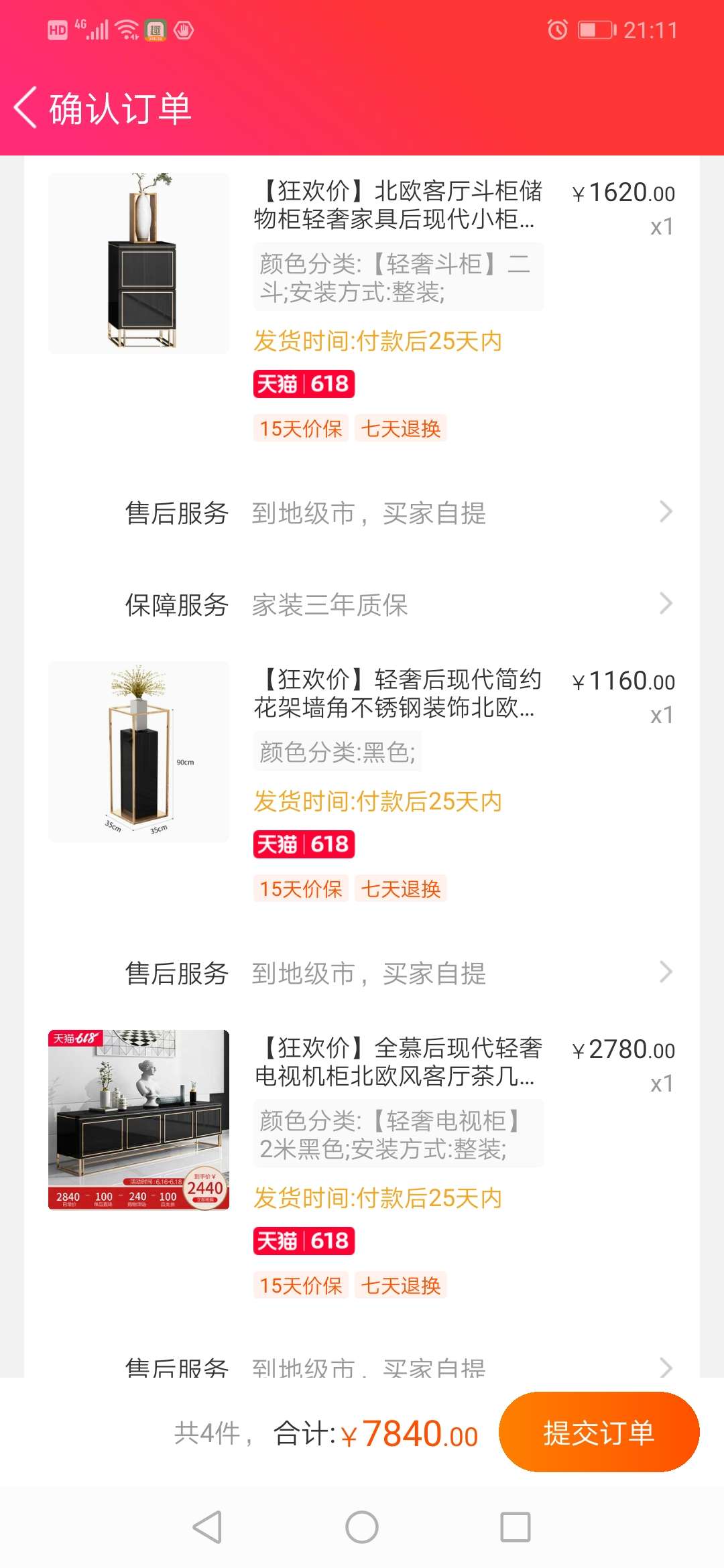 袋鼠/12
1865-35中跟牛皮女靴白底实物图